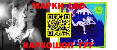 стафф Железногорск
